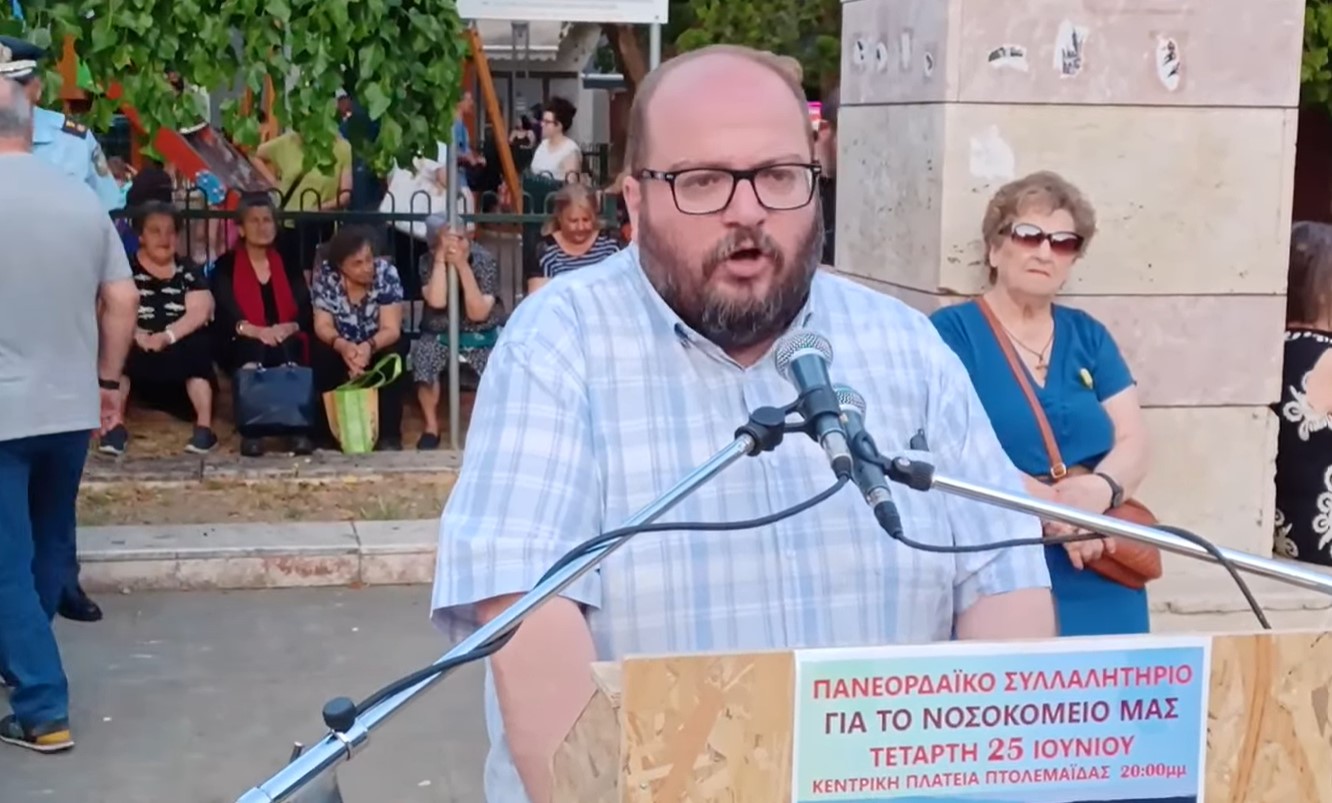 Ο Κεντρικός Ομιλητής, στο χθεσινό Πανεορδαικό Συλλαλητήριο για το Μποδοσάκειο Νοσοκομείο Πτολεμαΐδας, Πρόεδρος του Σωματείου των Εργαζομένων, Δημήτρης Παπαδόπουλος