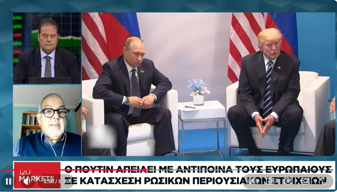 Η διεθνής επικαιρότητα σήμερα [28.11.2025]