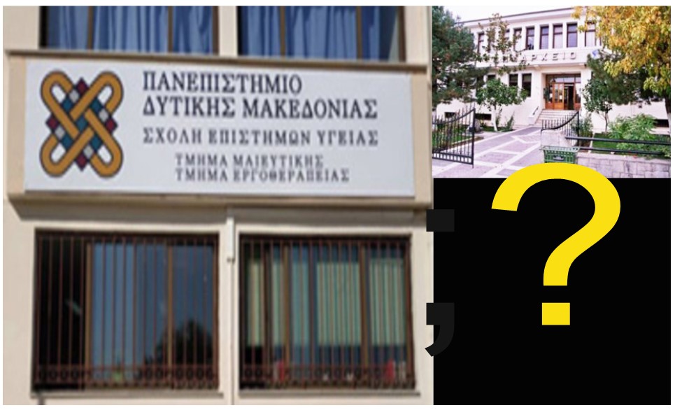 Ο Σύλλογος Φοιτητών τμήματος Εργοθεραπείας (Πτολεμαΐδα) του Πανεπιστημίου Δυτικής Μακεδονίας διαμαρτύρεται για: