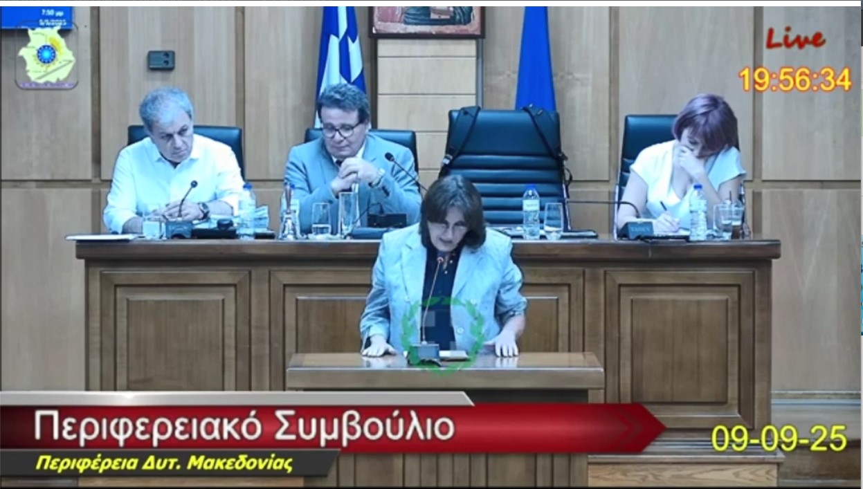 Καύση σκουπιδιών - Η τοποθέτησις της κ. Ζεμπιλιάδου στο Π. Συμβούλιο