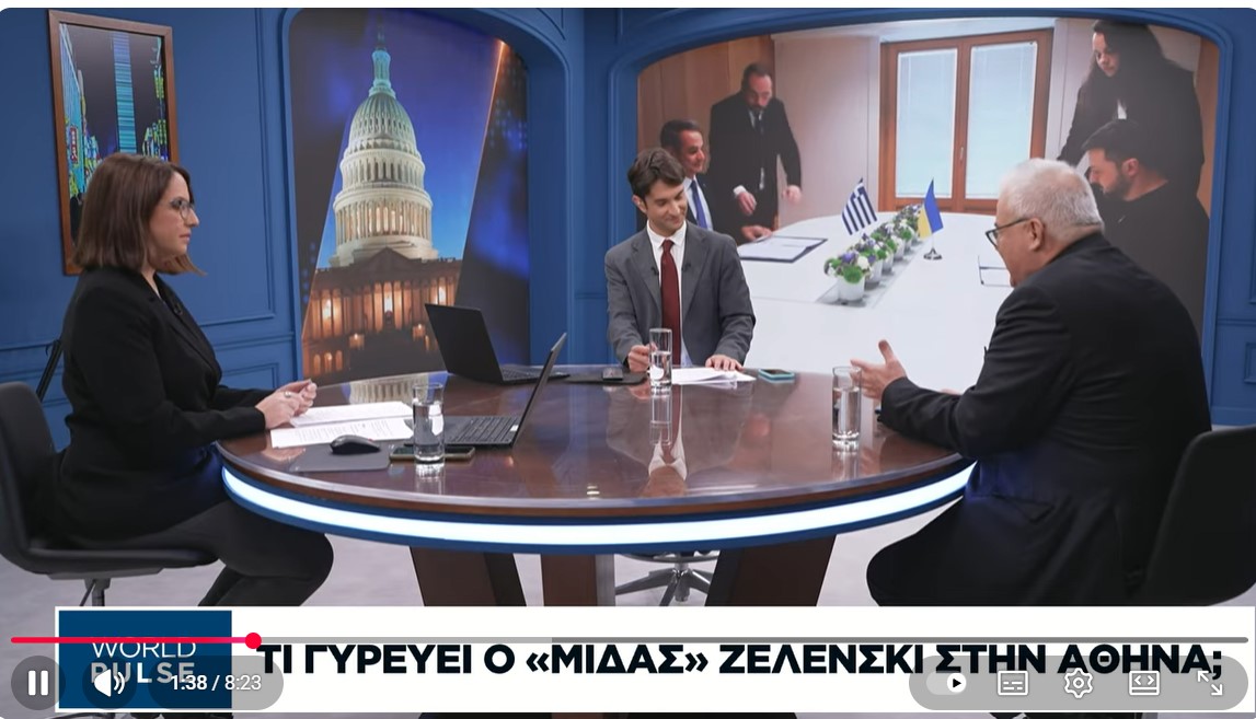 Μ. Ψύλος: Τι αναζητεί ο Ζελένσκι στην Αθήνα