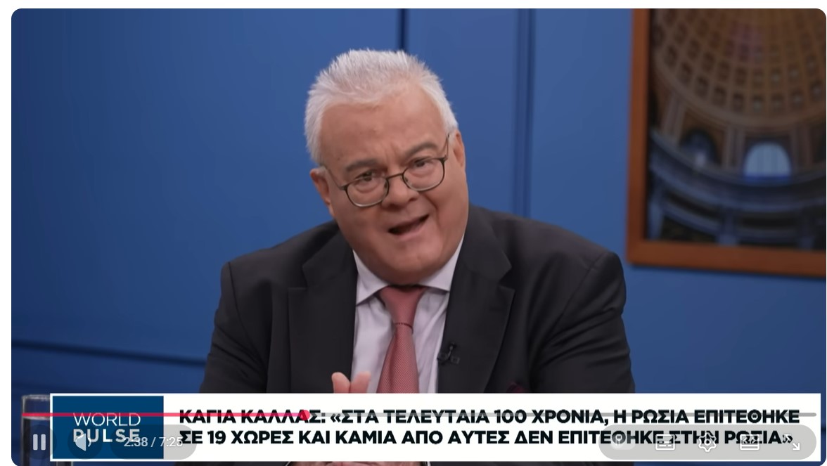 Η «Μαύρη Παρασκευή» για τον Ζελένσκι - Η Ναυτεμπορική