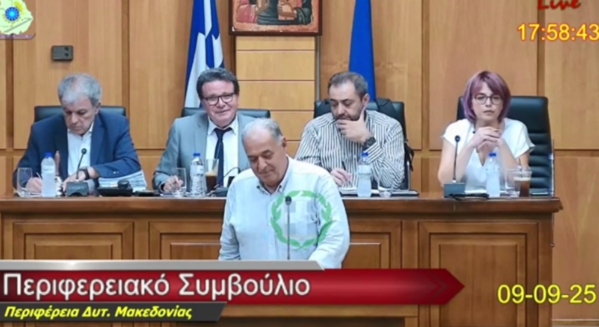 Η τοποθέτησις του κ. Κεπαπτσόγλου Προέδρου της ΠΕΔΔΜ στο χθεσινό Π. Συμβούλιο