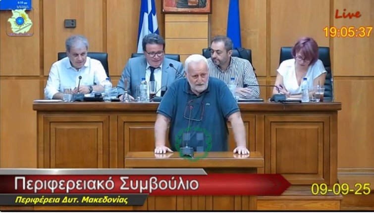 Καύση σκουπιδιών - Η τοποθέτησις του Προέδρου Ο.Σ. Κοζάνης  κ. Θεοφάνους Νεραντζή