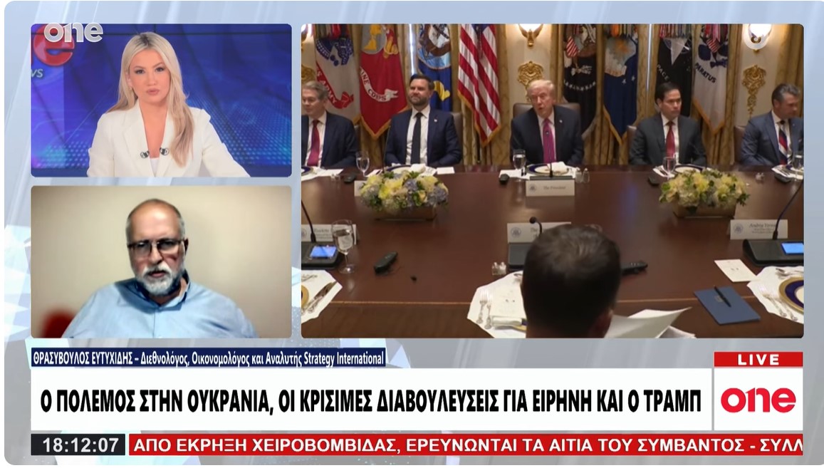 Ευτυχίδης: Ο Πούτιν δεν θα κάνει πίσω - Το τελικό σχέδιο δεν θα είναι δίκαιη είρηνη για την Ουκρανία