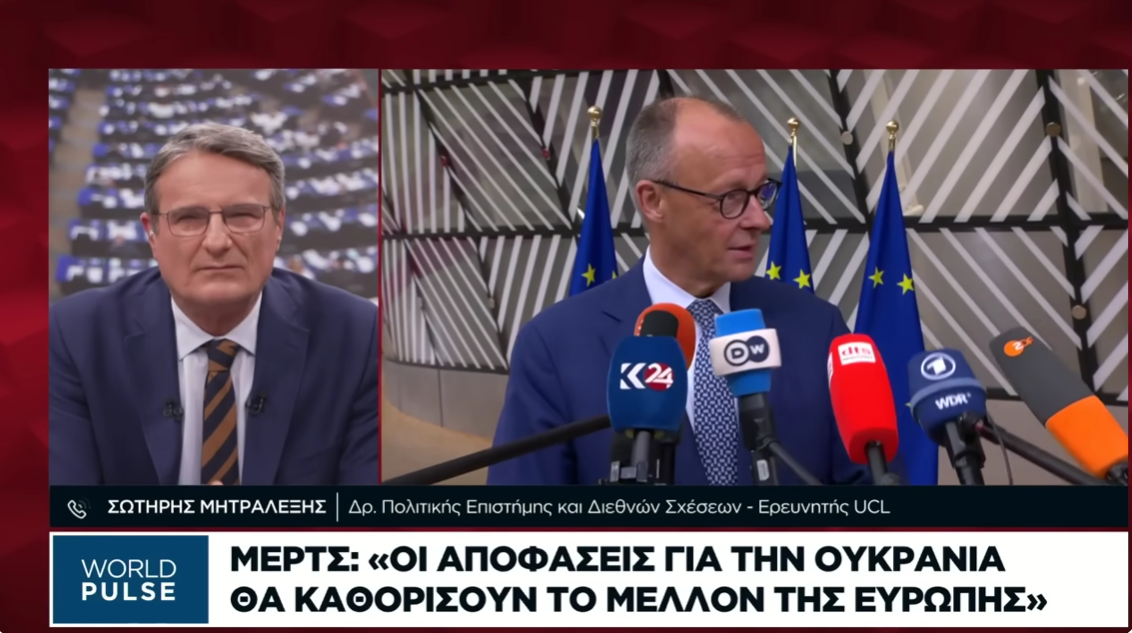 Ουκρανία - Ρωσία: Μπορεί να τελειώσει ο πόλεμος χωρίς τους Ευρωπαίους;