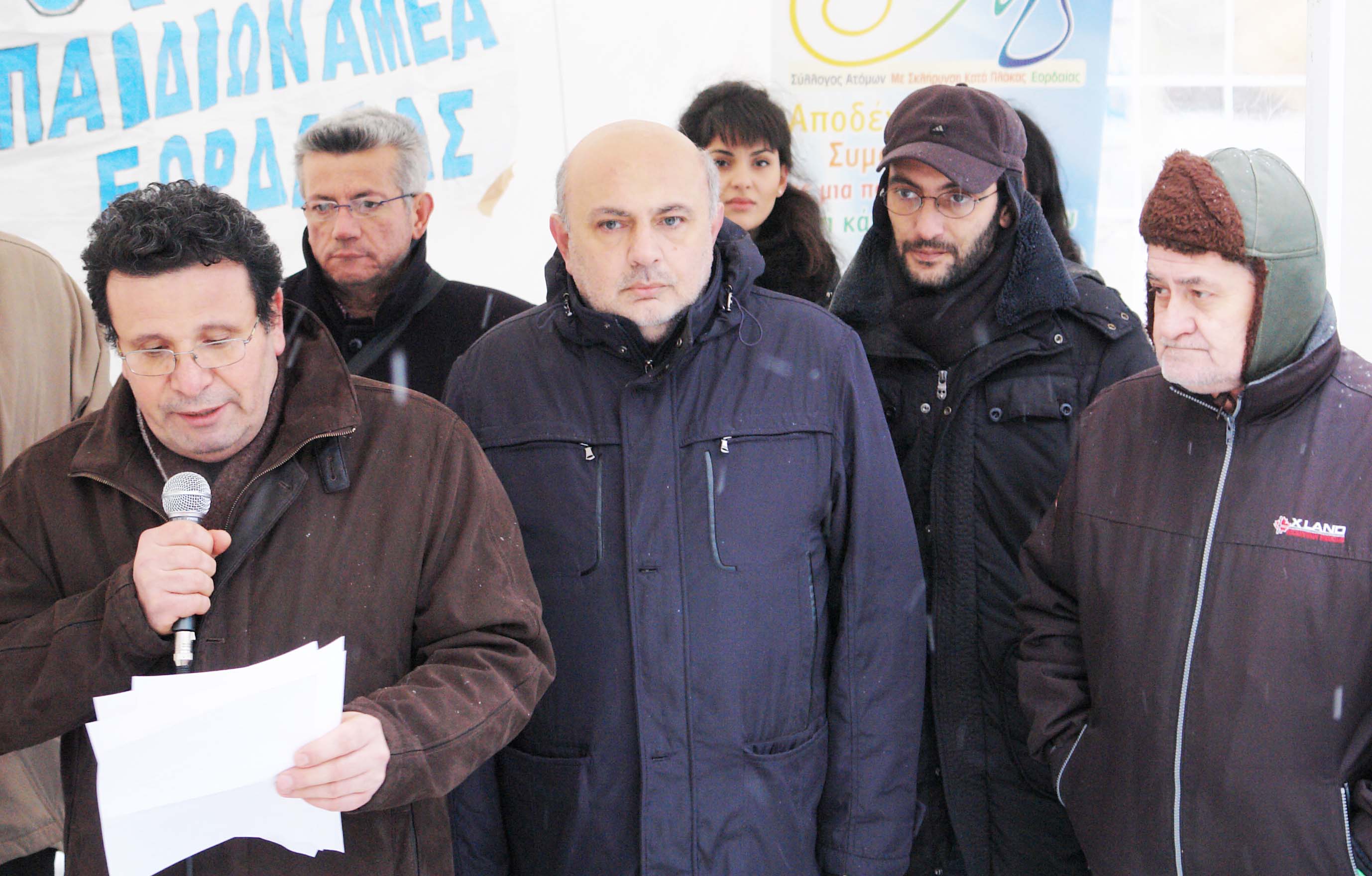 2014, 30 Δεκεμβρίου - Σύλλογος Σκλήρυνσης &amp; Σύλλογος ΑΜΕΑ