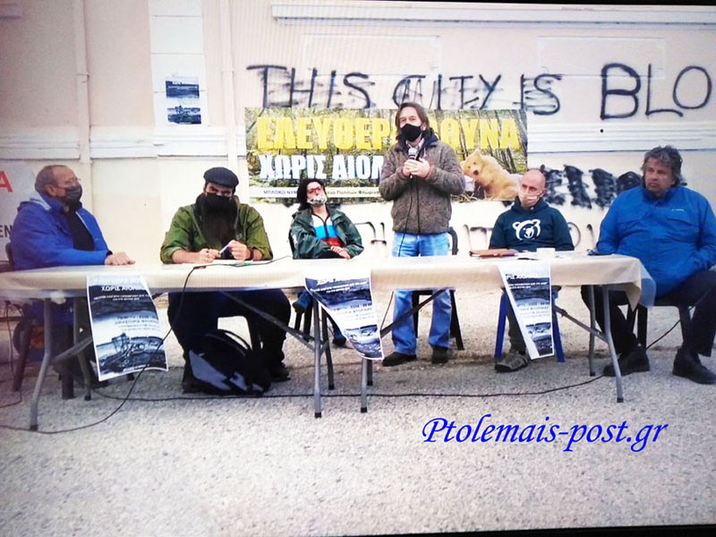 31 Μαΐου πραγματοποιήθηκε η συζήτηση - ενημέρωση στο Αμύνταιο, με βασικό θέμα τα αιολικά πάρκα