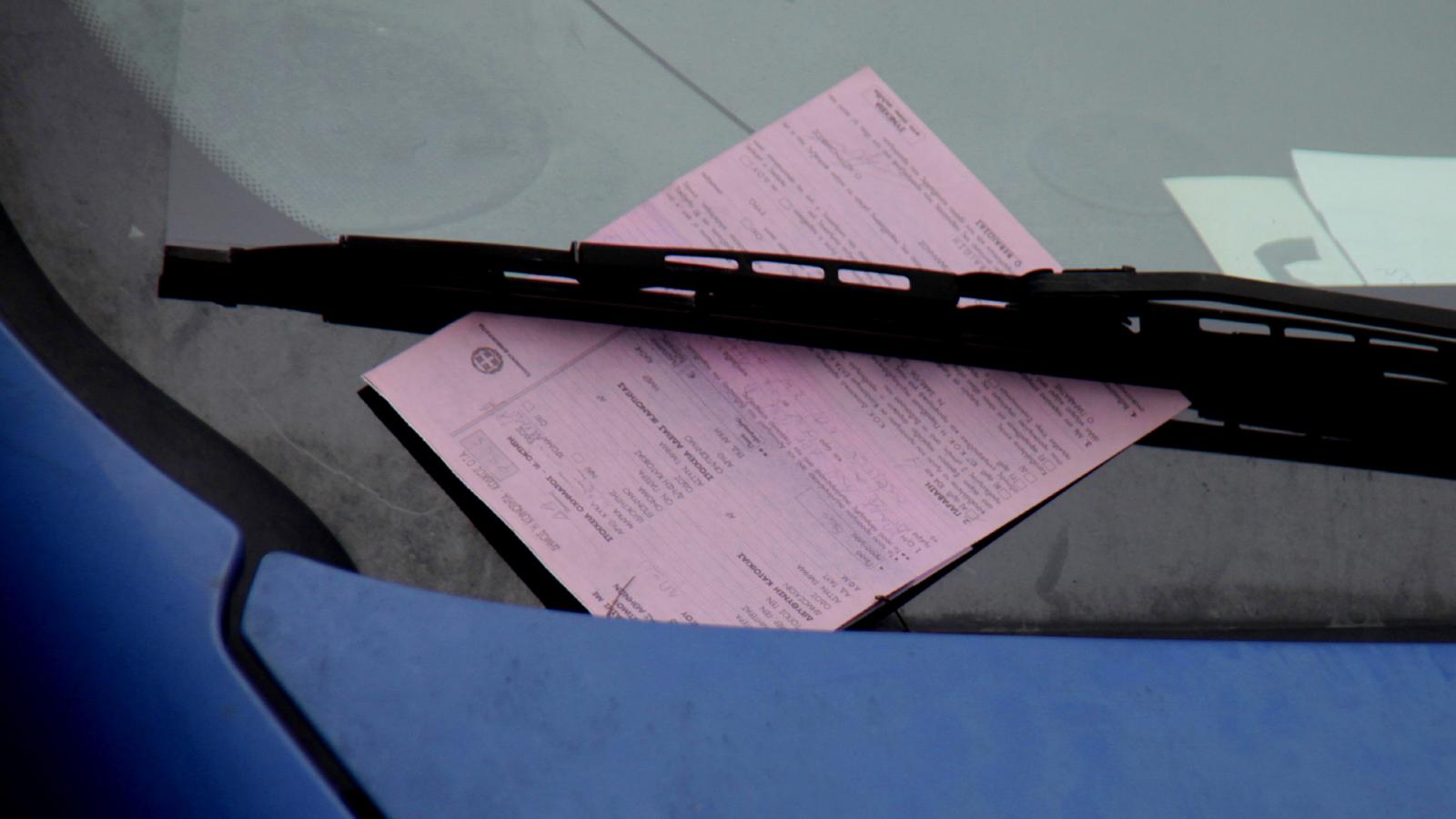 Του έστειλαν κλήση 25 χρόνια μετά την παράβαση -Απίστευτο κι όμως ελληνικό!