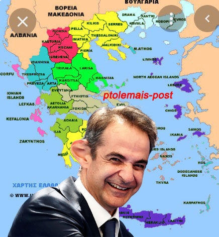  Παρέμβαση Εισαγγελέα για το δημοσίευμα στο Documento με τη λίστα παρακολουθήσεων  προσώπων