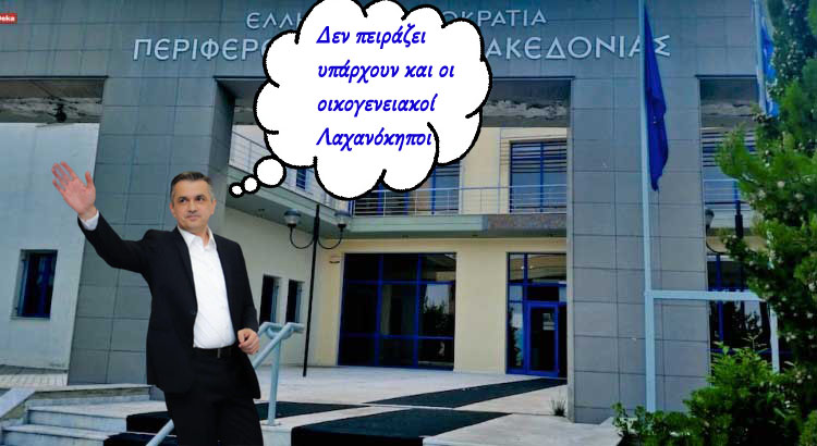 88 από τις 640 αιτήσεις χρηματοδότησης εγκρίθηκαν για τη δράση Επιχειρηματική Ευκαιρία – 524 αιτήσεις απορρίφθηκαν λόγω μη διαθέσιμου προϋπολογισμού