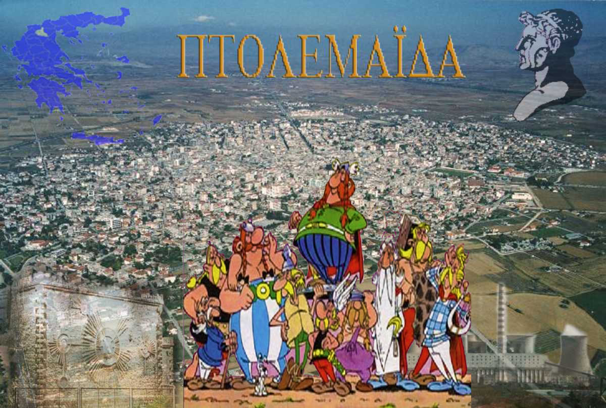 Δήμος Εορδαίας: Η Αντιπολίτευσις φέρει βαρύτατες ευθύνες