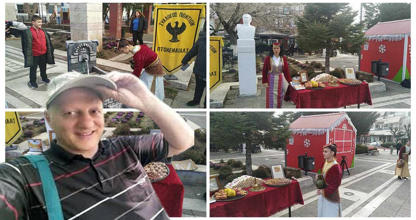 Ποντιακός Σύλλογος Πτολεμαΐδος: Ένα πικρό (πολιτικό) σχόλιο για την παραίτηση του Αντώνιου Μαυρίδη