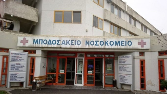 Πτολεμαΐδα: Σε Μαμάτσειο και Μποδοσάκειο οι επιστρατευμένοι γιατροί