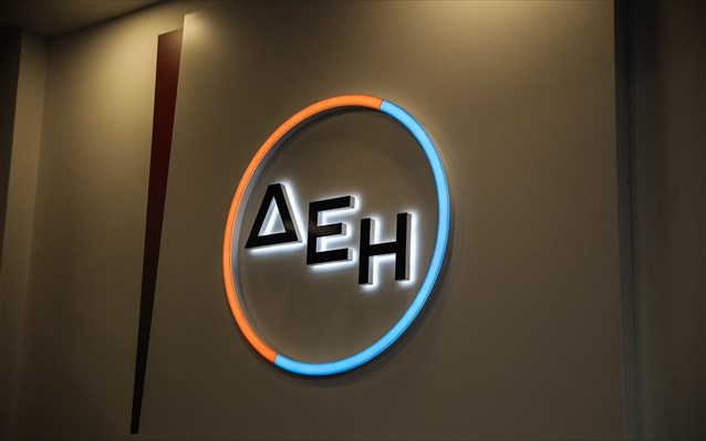 ΔΕΗ - Προκήρυξη για προσλήψεις -  169 εργαζομένων με συμβάσεις εργασίας ιδιωτικού δικαίου αορίστου χρόνου, πανεπιστημιακής, τεχνολογικής και δευτεροβάθμιας εκπαίδευσης