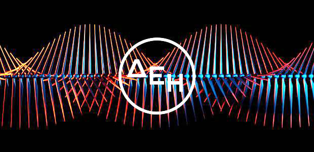 ΔΕΗ: Ομολογιακό δάνειο €9,9 εκατ. στην &quot;Ηλιακά Πάρκα Δ. Μακεδονίας Δύο&quot;   