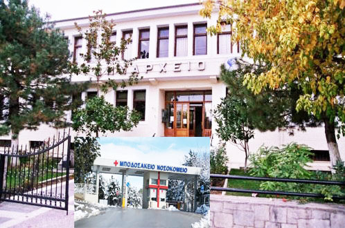 Το Μποδοσάκειο, η αγνόηση της Ογκολογικής και οι ψευδαισθήσεις της Πανεπιστημιούπολης στο Δ.Σ. Εορδαίας!!!