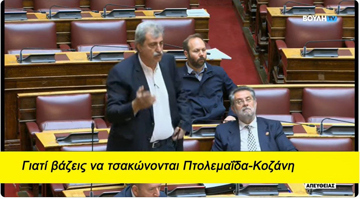 Η απάντηση του Π. Πολάκη στον Άδωνι Γεωργιάδη επί προσωπικού