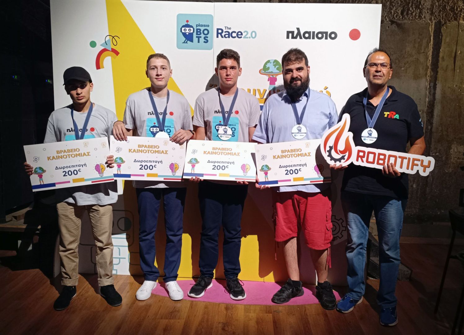 Βραβείο Καινοτομίας για την ακαδημία ρομποτικής (συμμετείχε και ο Αλέξανδρος Κωτίδης τέκνον της Εορδαία) της ΔΙΚΤΥΩΣΗΣ από τη Βέροια