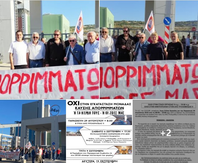 Νικόλαος Κωτίδης:  ΟΠΟΙΟΣ ΔΕΝ ΘΕΛΕΙ ΝΑ ΖΥΜΩΣΕΙ, 10 ΜΕΡΕΣ ΚΟΣΚΙΝΙΖΕΙ