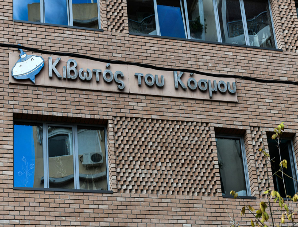 Σε εξέλιξη ο έλεγχος της Οικονομικής Αστυνομίας - Σημαντικά τα πρώτα ευρήματα