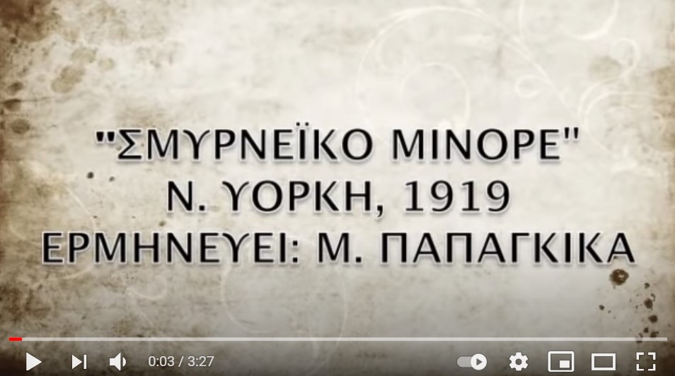 Θα επιμείνω, δεν πρέπει να σβήσει η μνήμη-Μαρίκα Παπαγκίκα η σπουδαιότερη Ελληνική γυναικεία φωνή! Όπερα στην αυστηρότατη γραμμή του ρεμπέτικου 