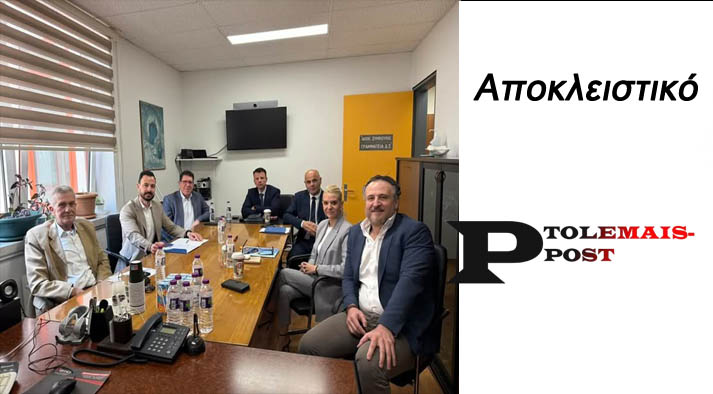 Μποδοσάκειον - Τι έχουμε εδώ; - Ptolemais-post