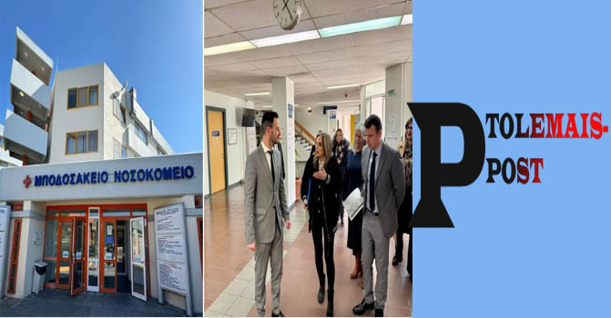 Μποδοσάκειον: Μήπως είναι γκρίζο το Δημοσίευμα της Διοικήσεως του Νοσοκομείου (Ιωάννη Κετικίδη);