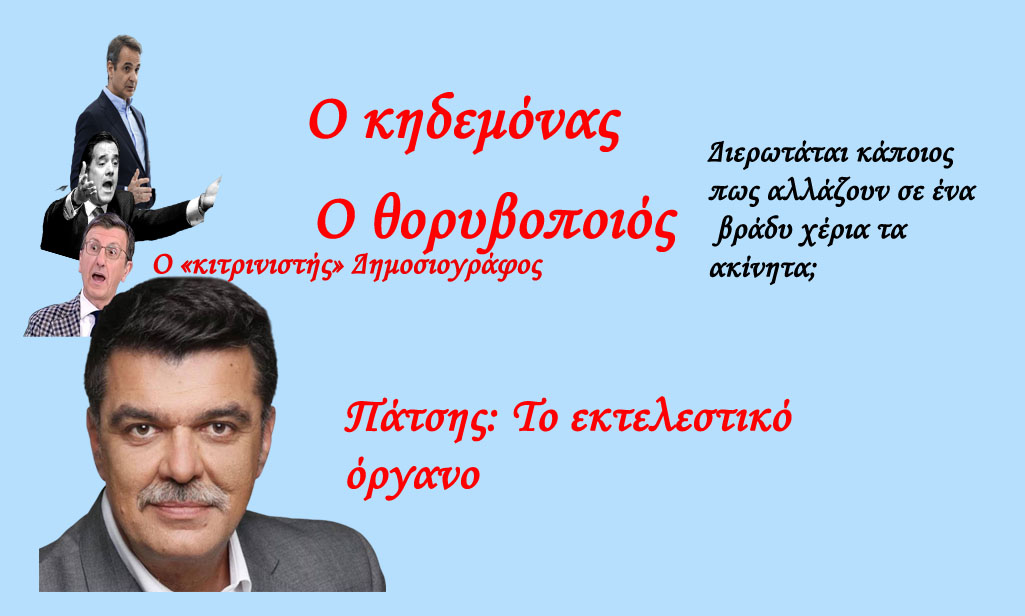 Πτολεμαΐδα: Βελτιωμένη η εικόνα στις δομές covid-19 του Μποδοσάκειου Νοσοκομείου