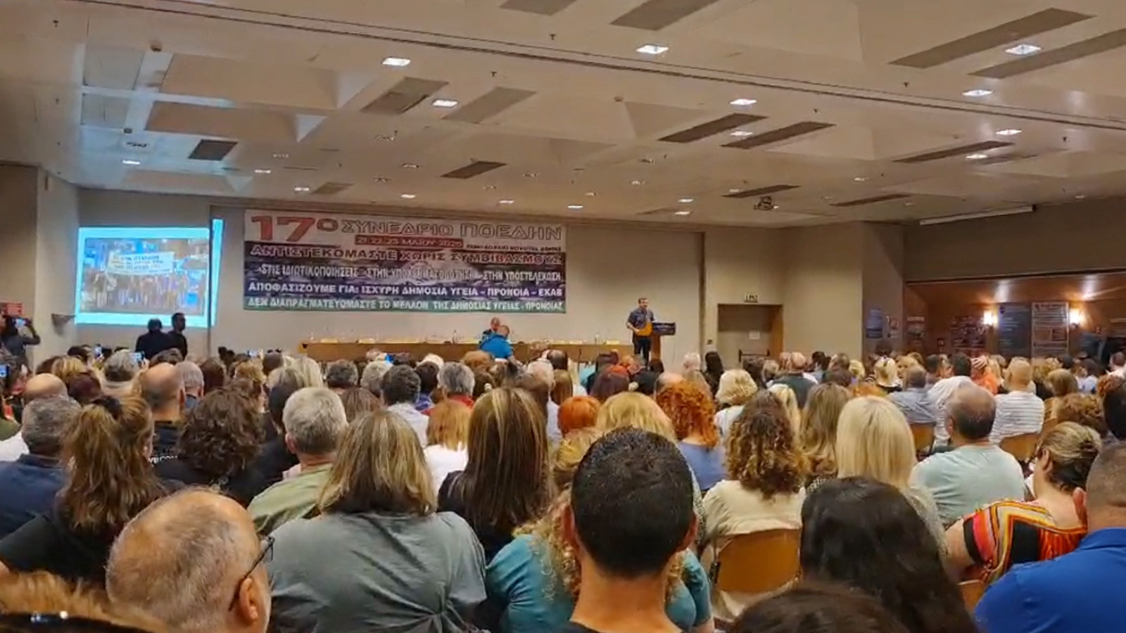 Ολοκληρώθηκαν σήμερα οι εργασίες του 17ου συνεδριου της ΠΟΕΔΗΝ.Από το 17ο συνέδριο της ΠΟΕΔΗΝ 