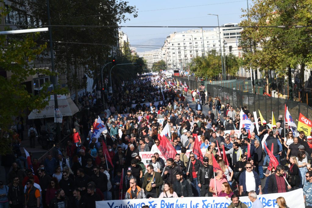 Απεργιακός ξεσηκωμός κατά ακρίβειας και αντεργατικής πολιτικής της κυβέρνησης Μητσοτάκη (Videos)