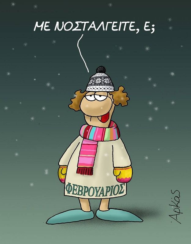 Ιστορικός καύσωνας: Οι ομοιότητες με το 1987 και οι επικίνδυνες περιοχές 