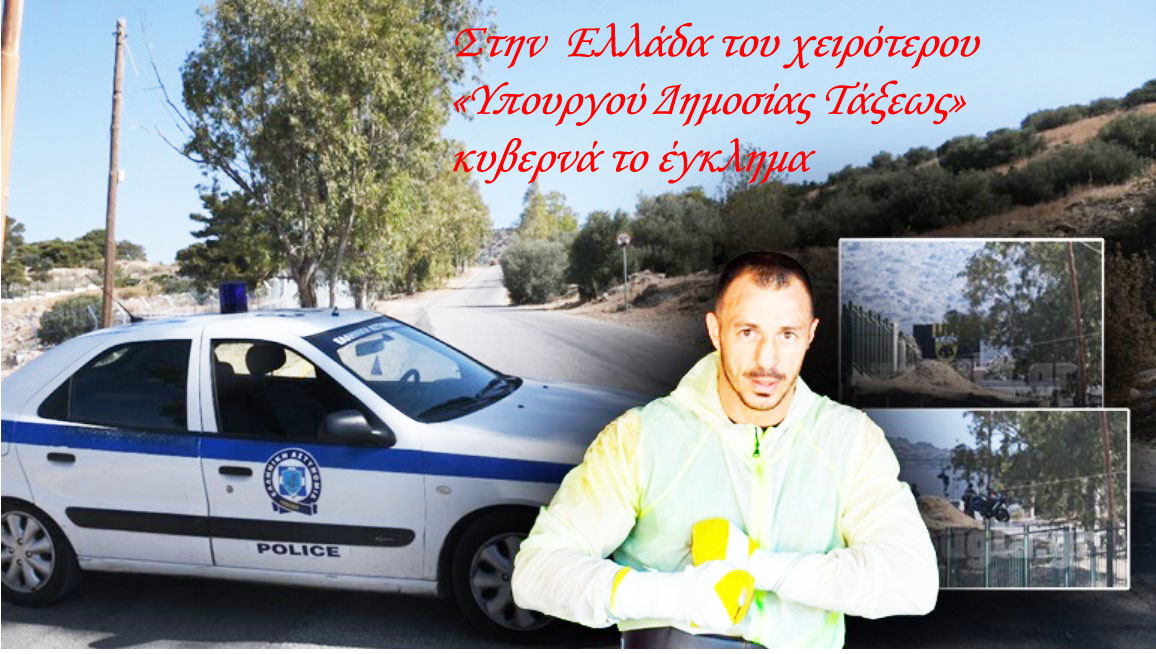 Έκτακτο: Άγρια δολοφονία του πυγμάχου Τάσου Μπερδέση