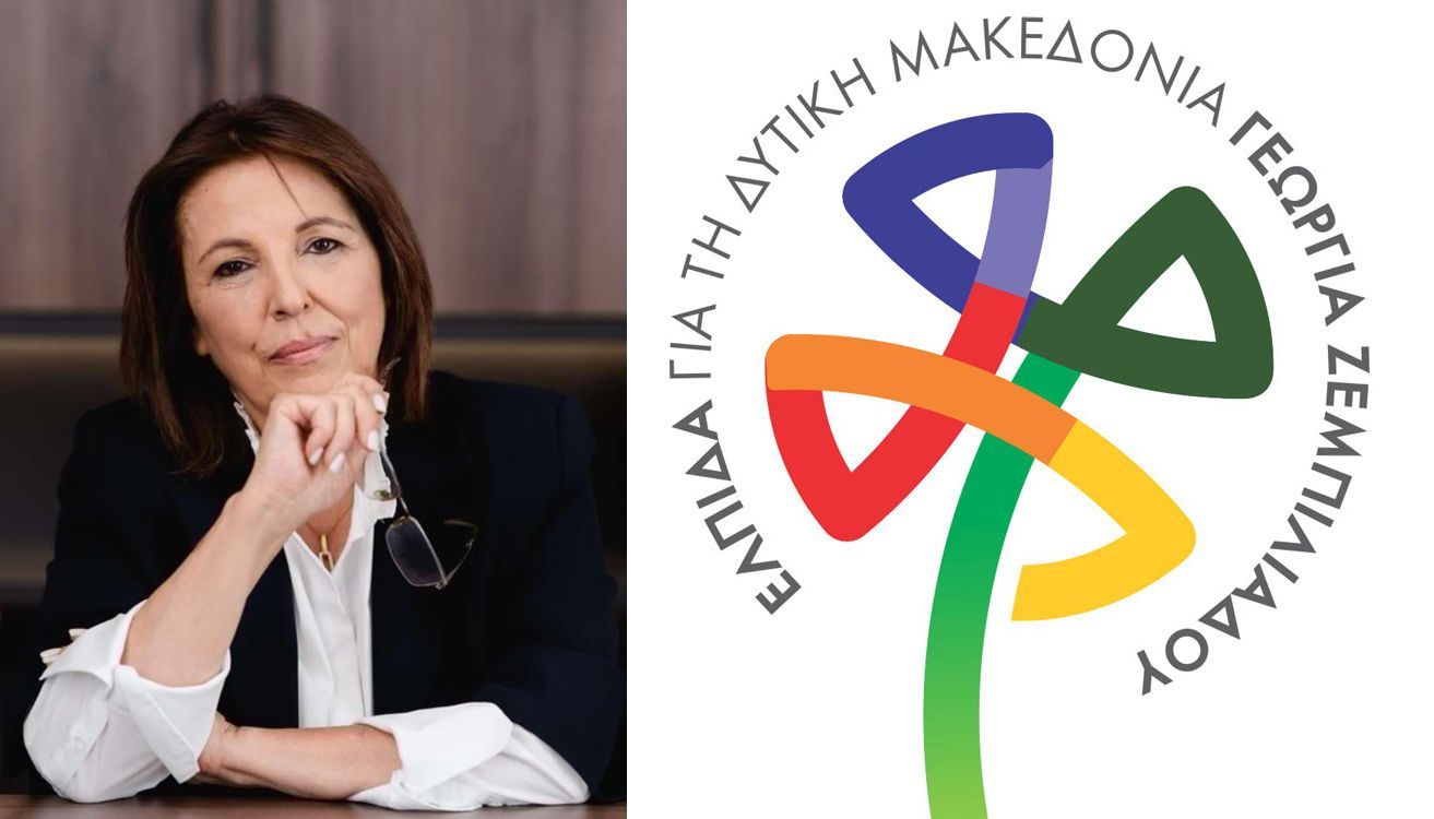 "ΕΛΠΙΔΑ" - Γεωργία Ζεμπιλιάδου: Το εφεύρημα της «εναρκτήριας σύσκεψης» για να καλυφθεί ο αποκλεισμός της αντιπολίτευσης. 