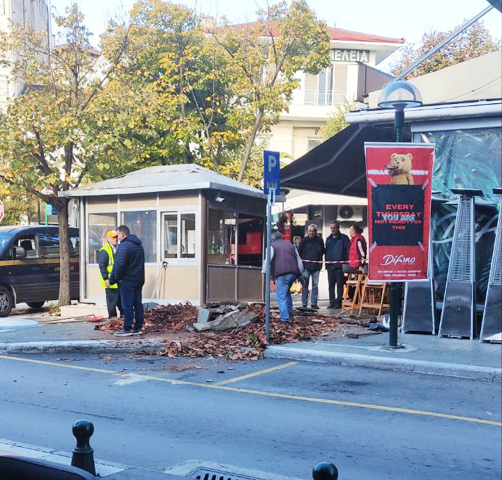 Διά χειρός Πλακεντά Παναγιώτη - "Το χρονικό ολοκλήρωσης ενός εγκλήματος κατά της Πόλεως"