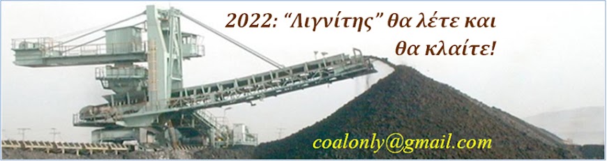 Όταν έχεις τέτοιους καταφερτζήδες &quot;φιλέλληνες&quot;, τι τους θες τους Σκοπιανούς πελάτες;