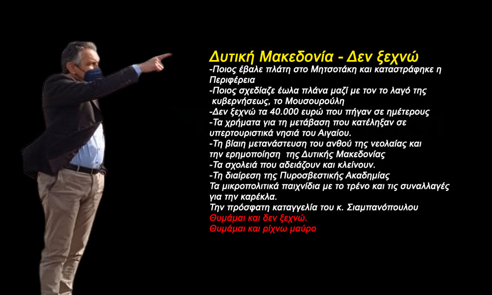 Κασαπίδης: Επανέρχεται με σανό και κουτόχορτο (άνευ κατσαρόλας εις την κεφαλή)  σε νέο σποτ