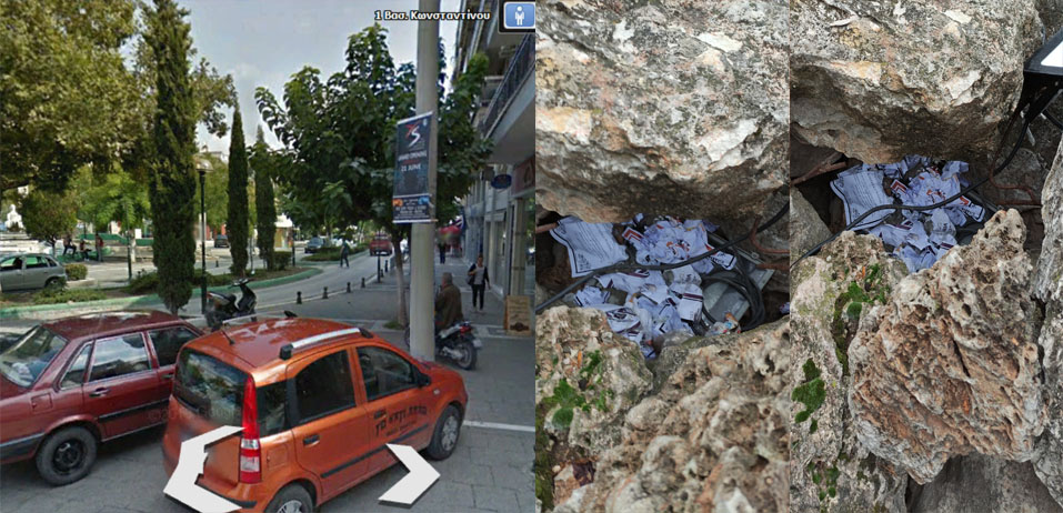  Νικόλαος Κωτίδης - Η ΚΑΘΑΡΙΣΜΕΝΗ ΚΟΛΩΝΑ ΑΠΟ ΤΑ ΚΗΔΕΙΟΧΑΡΤΑ