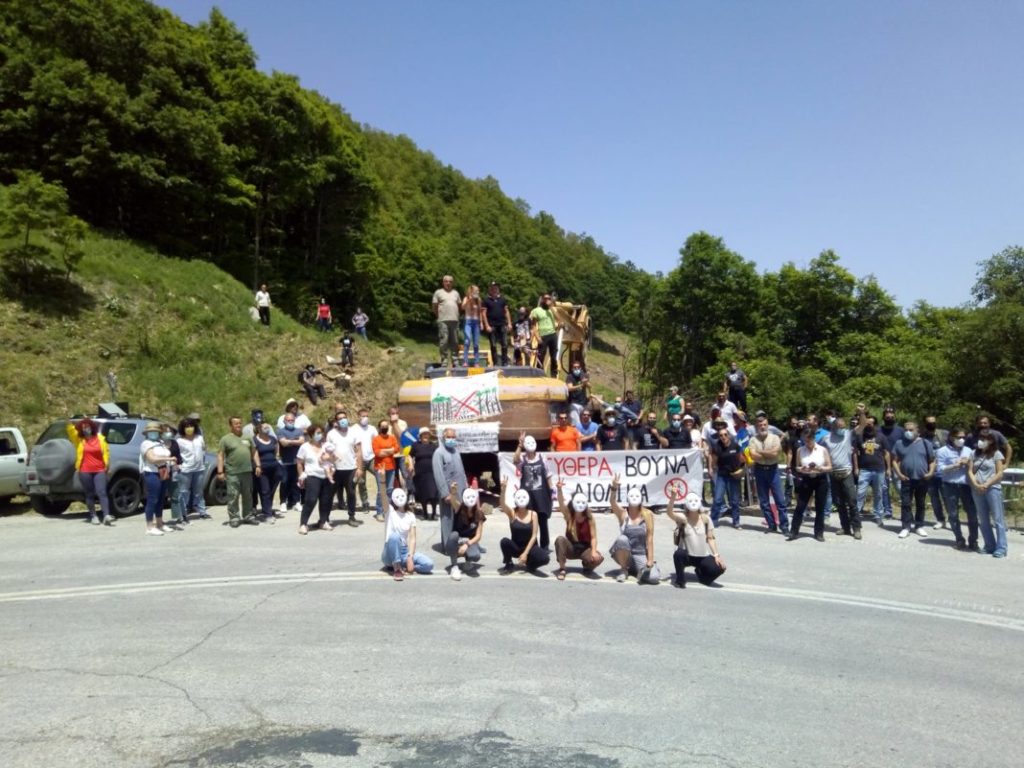 ΣΥΝΕΙΔΗΤΗ ΠΟΛΙΤΙΚΗ Η ΒΙΑ ΚΑΙ Η ΚΑΤΑΣΤΟΛΗ ΤΩΝ ΑΓΩΝΩΝ