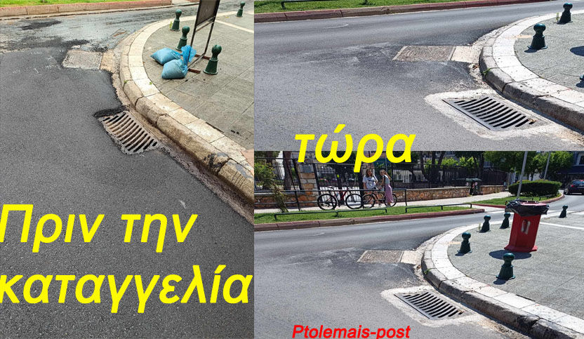 Οι αναλήθειες και τα πολιτικά ατοπήματα του Αντιδημάρχου κ. Φουρκιώτη!