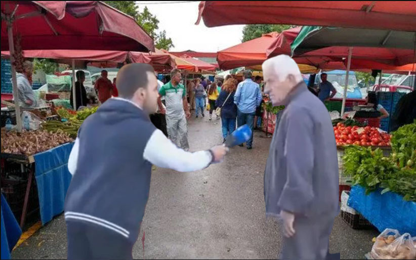 Παρατηρητήριον Τιμών Λαϊκής Αγοράς Εορδαίας - ήτοι &quot;αρ@@δια καπαμά&quot;