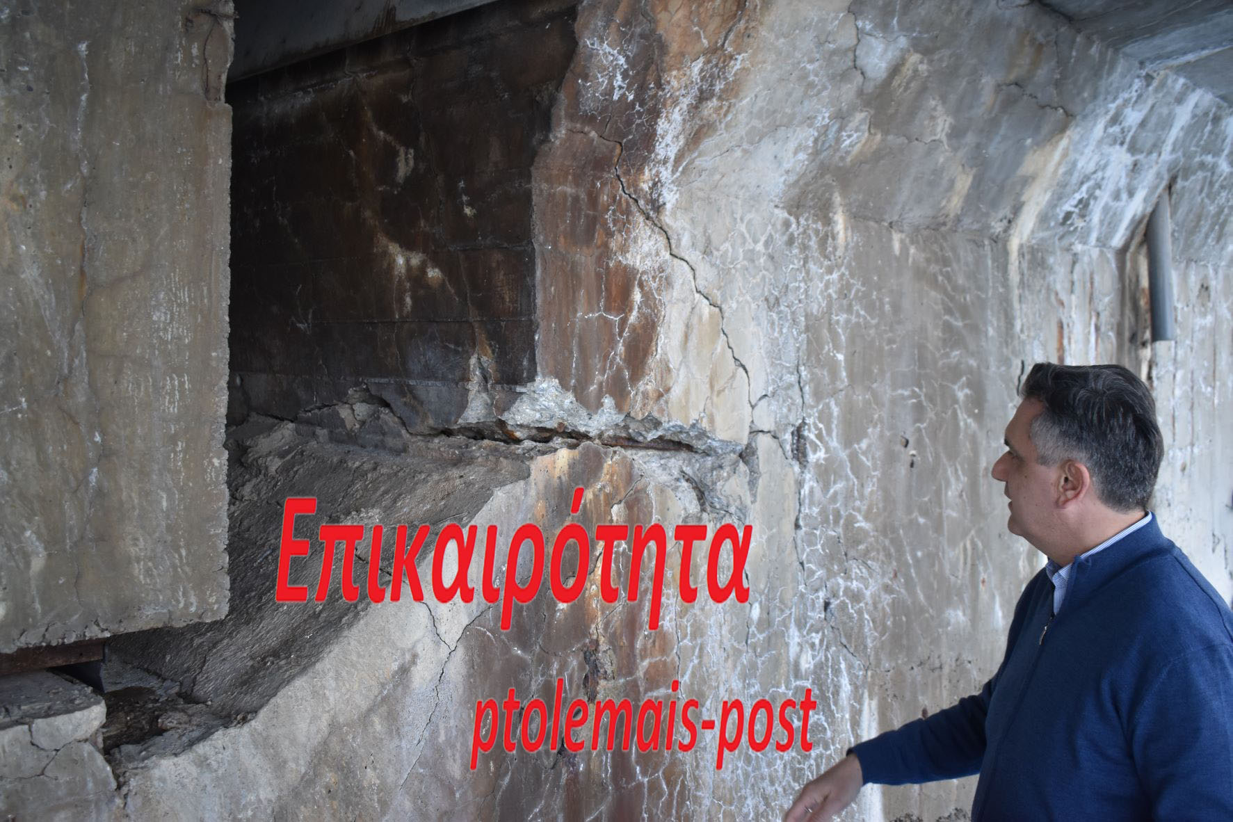 Πολιτίδης Χρήστος: Το γιοφύρι των Σερβίων - ολημερίς το κλείνανε το βράδυ ανοιγόταν