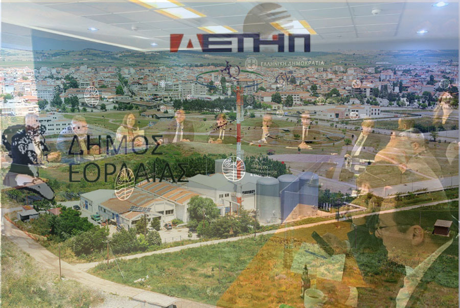 Πολιτίδης Χρήστος: Το μέλλον της τηλεθερμάνσεως της Εορδαίας και το νέο τοπίο που διαμορφώνεται