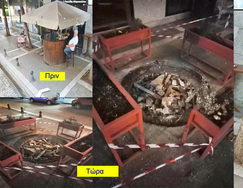 Ανόητοι Πτολεμαϊδιώτες (εμείς) -  Πληρώνουμε τις επιλογές μας