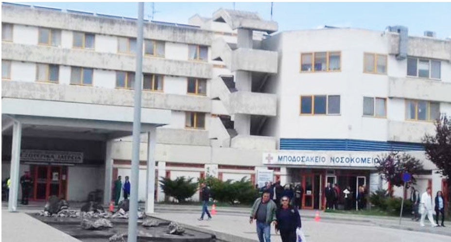 Ξεκίνησε το έργο της ανακαίνισης εξωτερικών χρωματισμών του “Μποδοσάκειου” Νοσοκομείου Πτολεμαΐδας