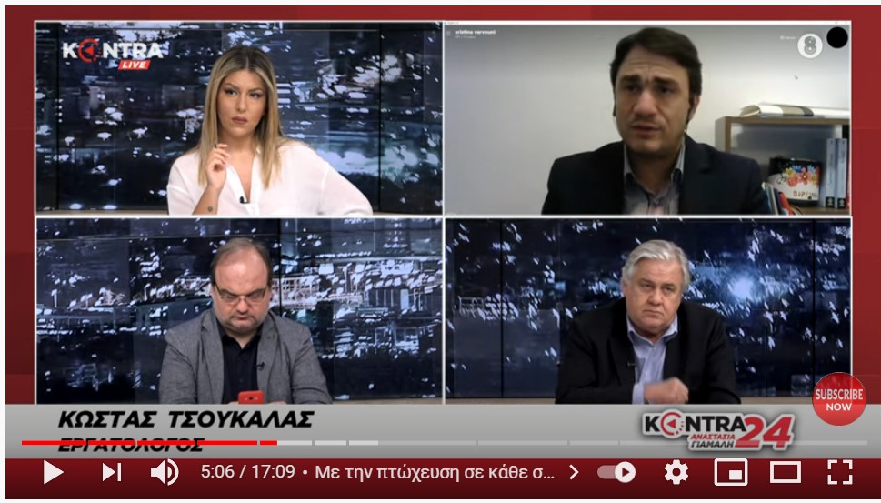 Κώστας Τσουκαλάς: Αν το fund βάλει στο μάτι ένα ακίνητο θα υπονομεύσει την ρύθμιση ώστε να το πάρει