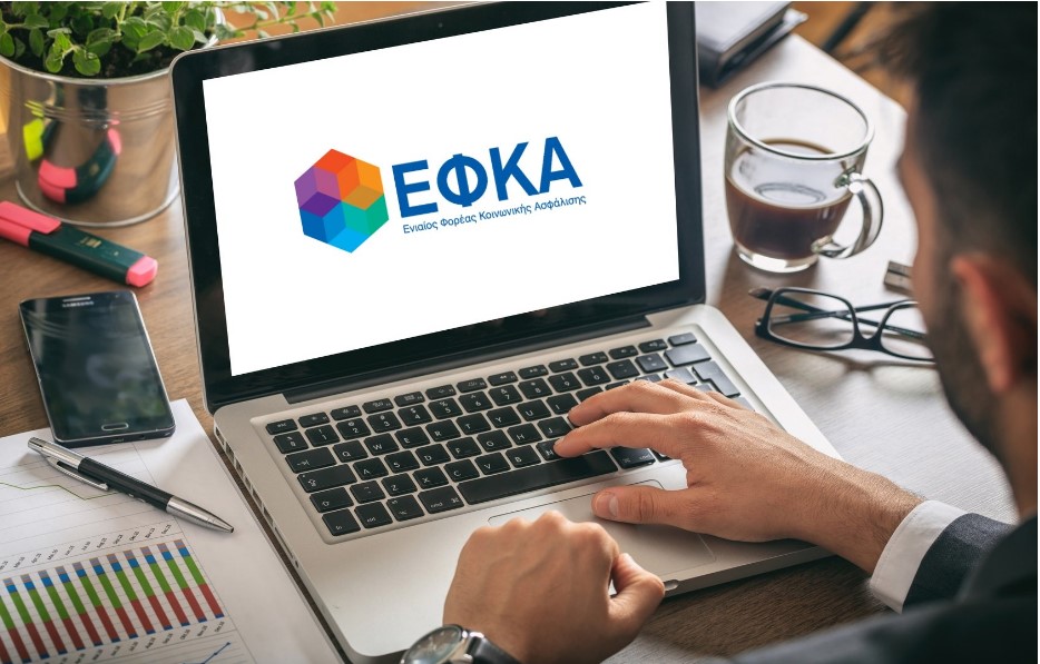 Υποκατάστημα ΕΦΚΑ Πτολεμαΐδας  κλειστό από 4/6 έως και τη Δευτέρα 7/6  λόγω μεταστέγασης στο Διοικητήριο