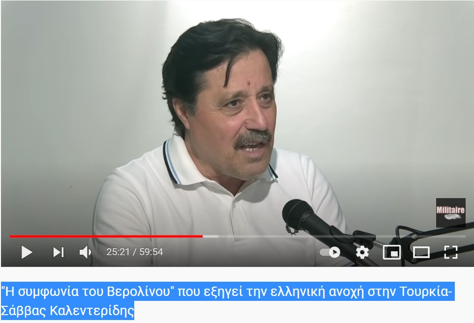 &quot;Η συμφωνία του Βερολίνου&quot; που εξηγεί την ελληνική ανοχή στην Τουρκία-Σάββας Καλεντερίδης