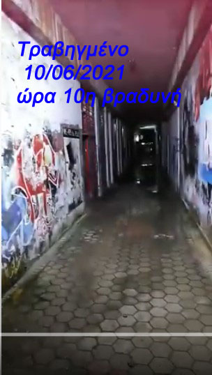 Πτολεμαΐς (Εμπορικό Πολύκεντρο): "Το σπήλαιο του Αλή-Μπαμπά και των Τεσσαράκοντα κλεφτών"