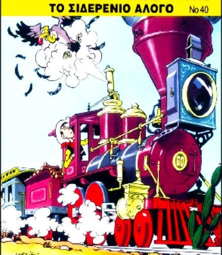 Πτολεμαΐς; Ντουφεκιές στον αέρα-Συνάντηση Αντωνιάδη – Καραμανλή για κάθετο άξονα Φλώρινα-Αμύνταιο –Πτολεμαΐδα